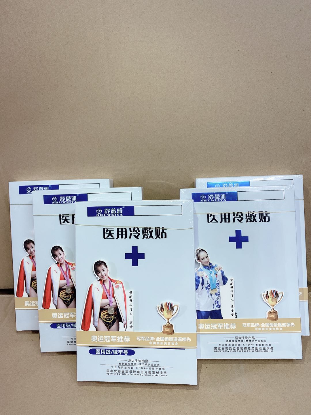 奥运冠军推荐品牌