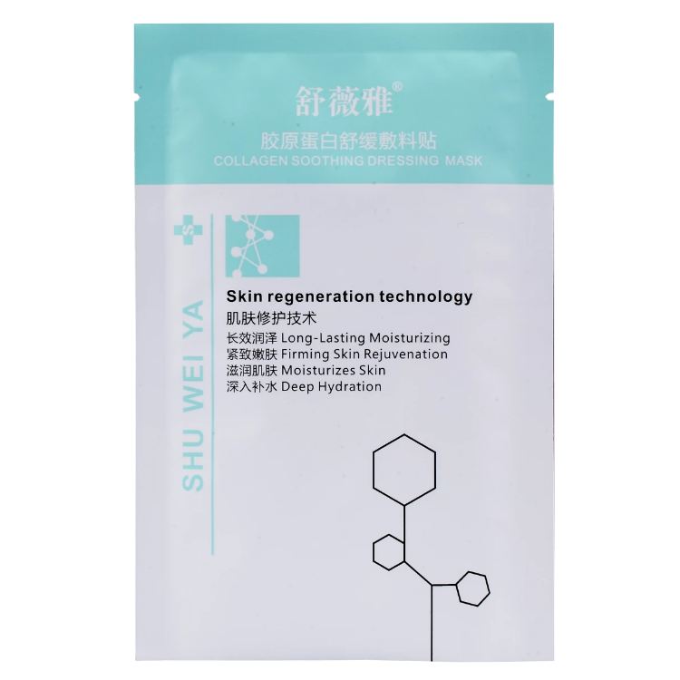 舒薇雅胶原蛋白舒缓敷料贴