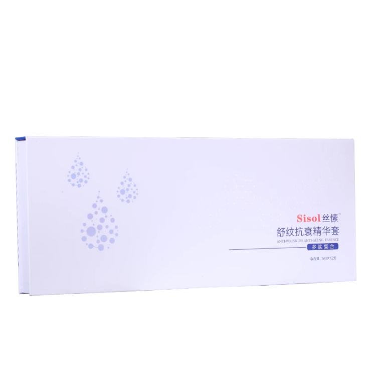 丝愫舒纹抗衰精华套