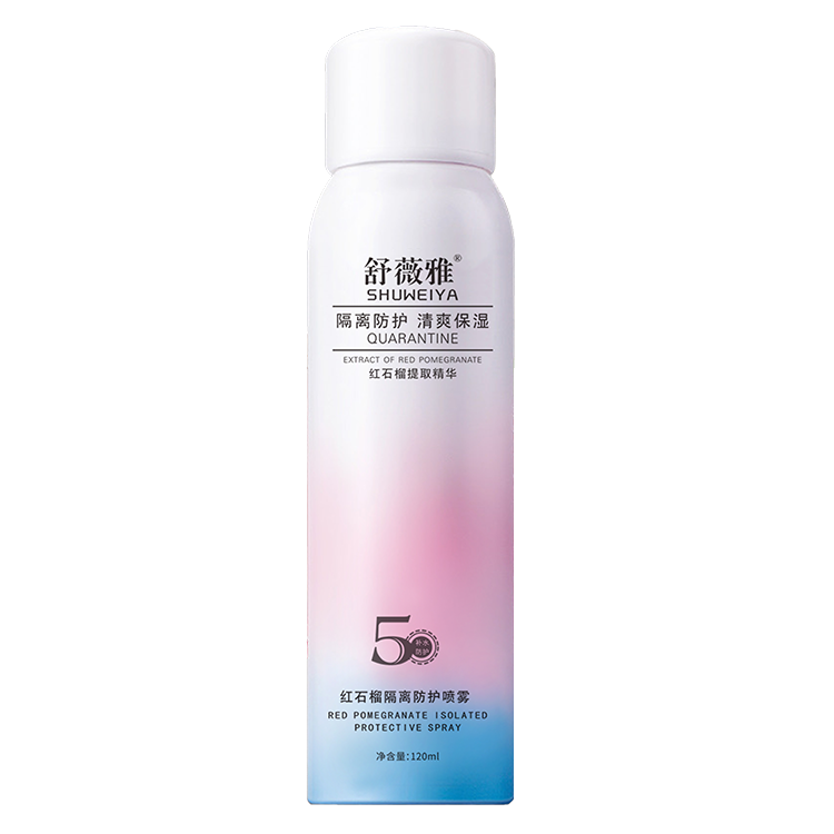 舒薇雅红石榴隔离防护喷雾