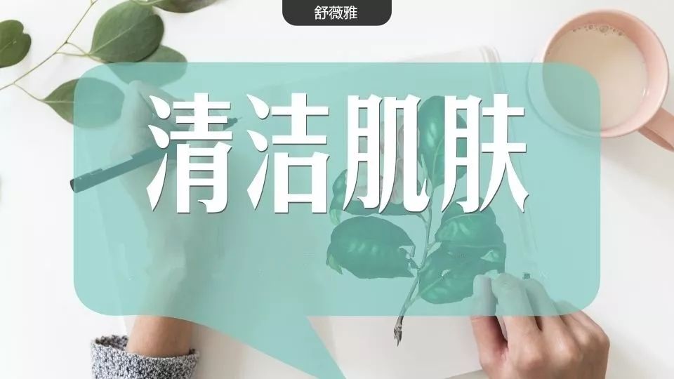 敏感肌的护肤品如何选择？
